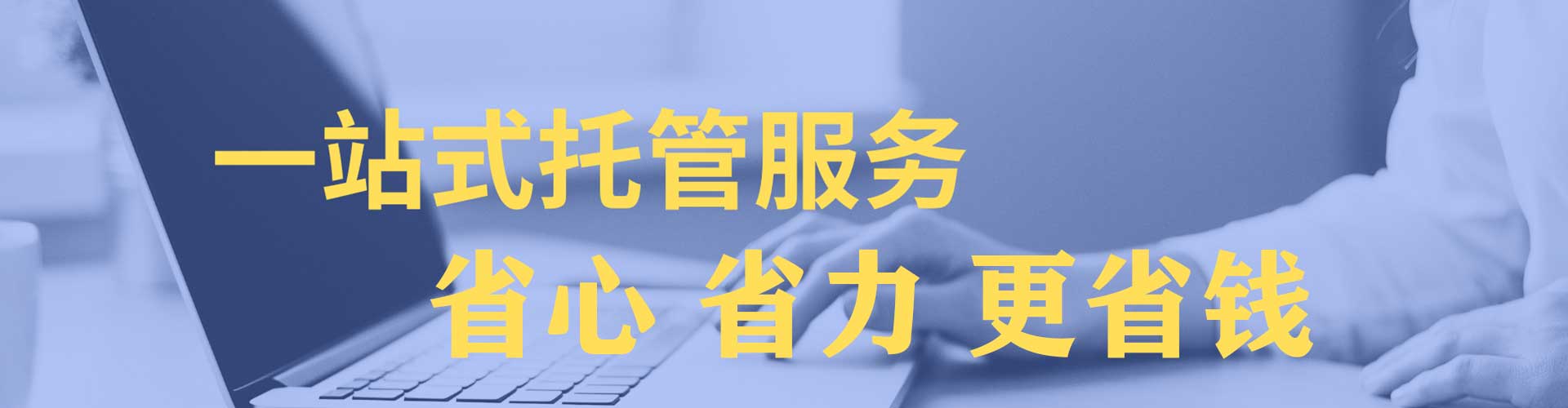 婺城信息流代理