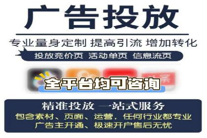 竞价推广如何助力旅游行业突破重围
